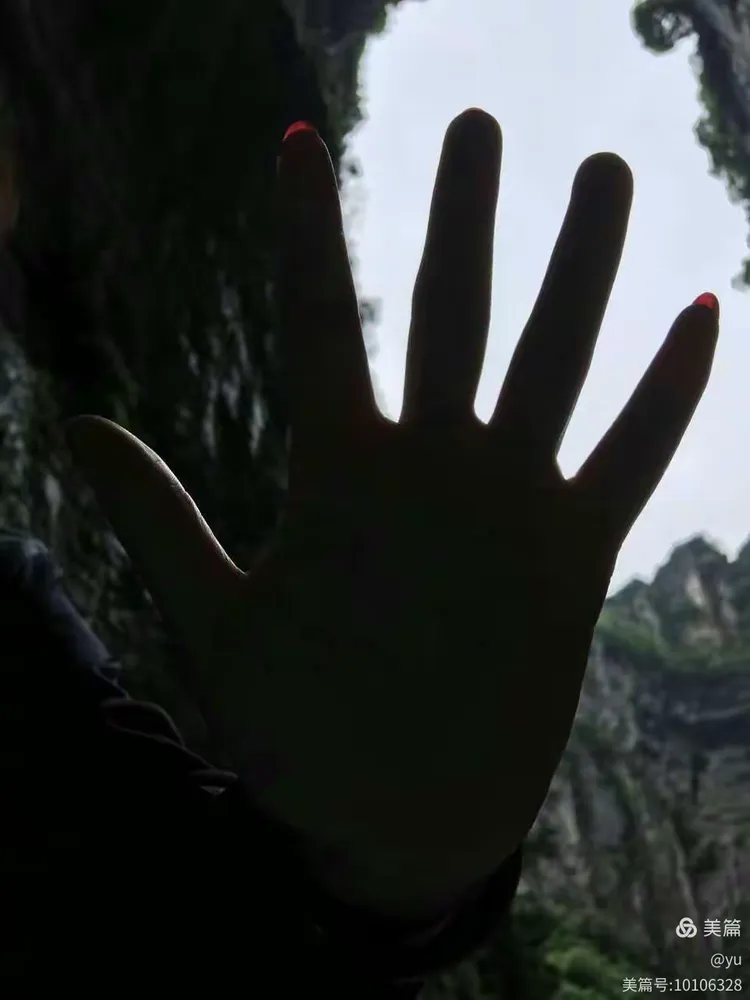 天坑看看一手遮天